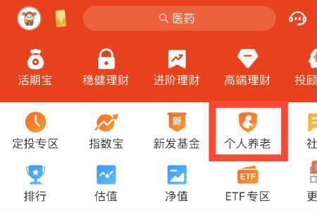 证券开户拉新什么意思