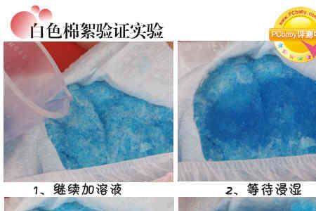 既可吸水又可锁水的液体是