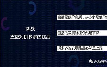 拼多多用别人的视频带货违规吗