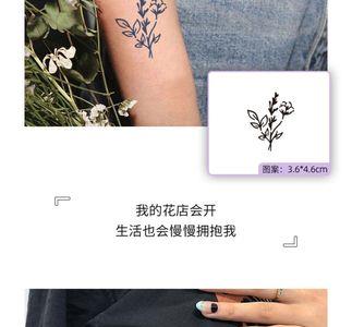 植物纹身贴在脸上怎么洗掉