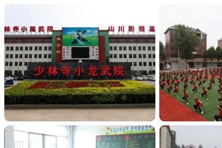 雷书昌创办的少林武校怎么样