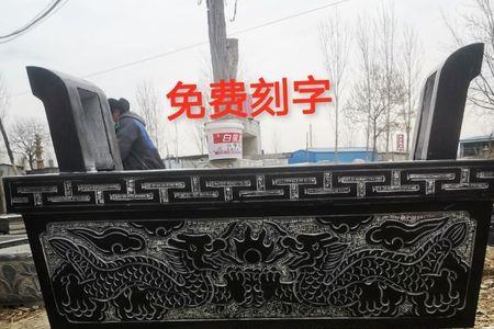 香炉必须固定在墓地吗