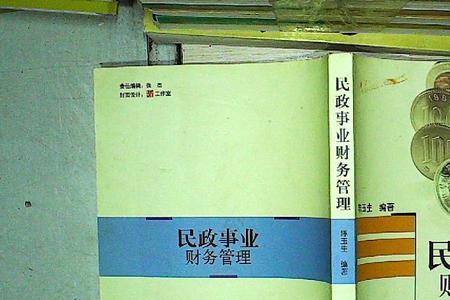 民政事业都包括哪些方面