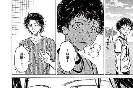 青之芦苇会出第三季吗