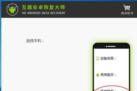 安卓手机屏幕坏了怎么连接电脑