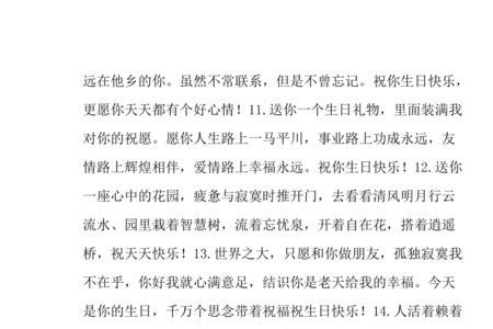 给恋爱脑闺蜜的祝福
