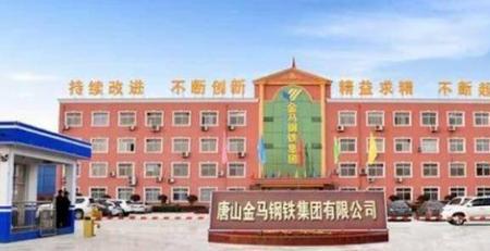 唐山正丰钢铁是国企吗