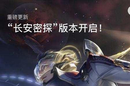 狄仁杰新皮肤12点上线吗