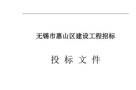 报价函和投标函的区别