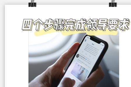 领导群内点赞如何回复