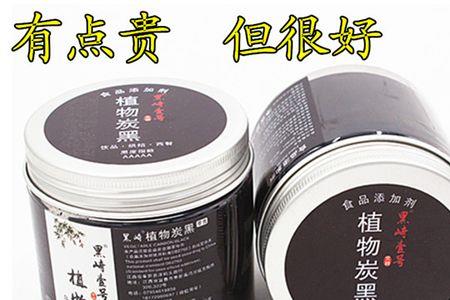 竹炭锅优缺点