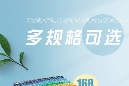 36色马克笔有哪些色号