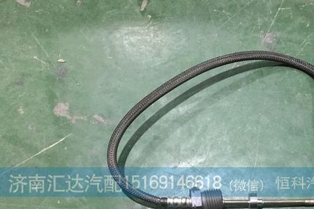 豪沃t7环境温度传感器安装位置