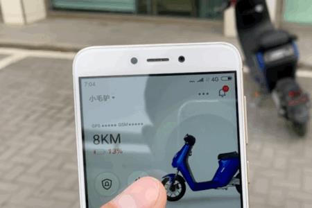 新国标电动车b02用哪个app