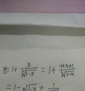 y=x的二分之一次方单调性