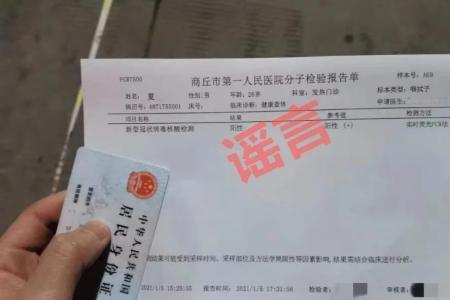 乳源人民医院核酸要多久出结果