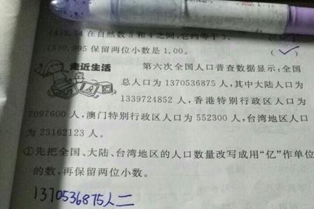 一个数精确到百位什么意思