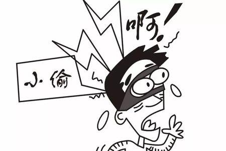 逮着什么意思