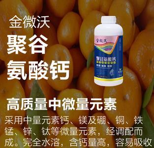 聚谷氨酸能和芸苔一起用吗