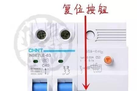 家里继电保护器跳闸后合不上