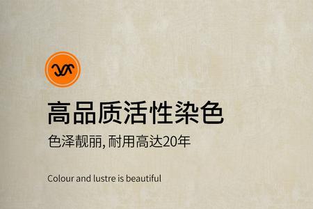 乐图墙布怎么样
