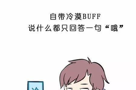 情人吃醋的表现