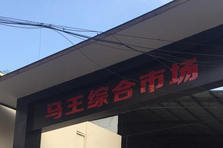 广元蜀门市场几点开门