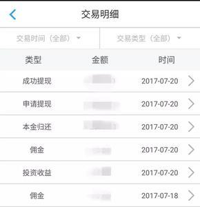 资金监管账户设置