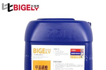 甲基磺酸和甲烷磺酸一样吗