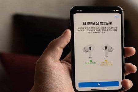 airpods发出哨音