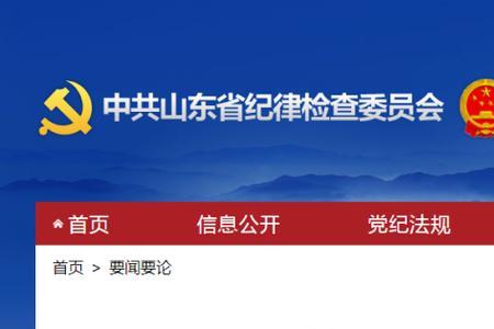 聊城农校现在还有吗