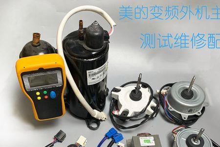 美的空调过零检测怎么修