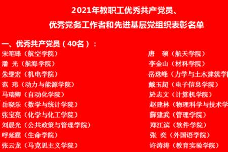 西工大梓优数学咋样
