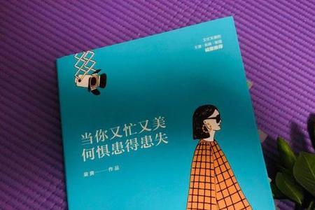 拧巴的女孩如何交往