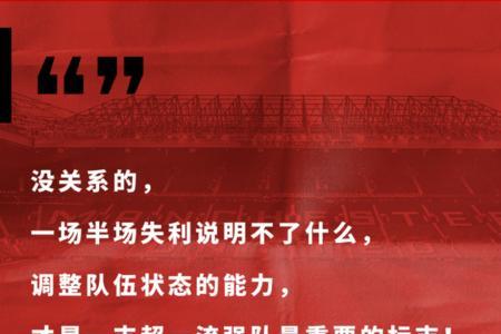 谢菲尔德最后说的话