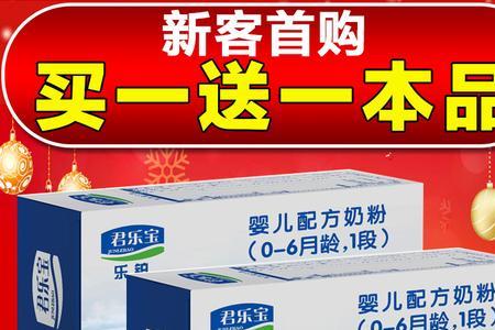 奶粉试用装底下一串码是什么