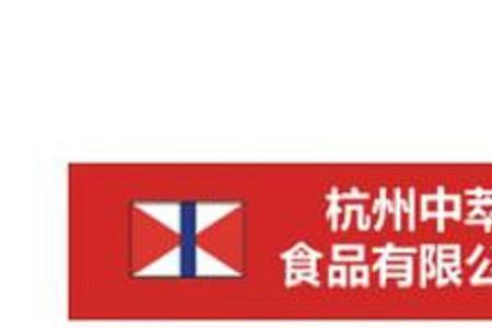 中粮食品是中外合资企业吗