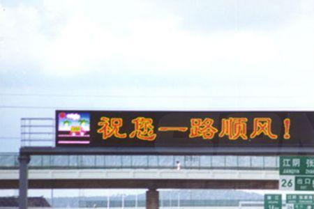 锡宜高速为什么限速100
