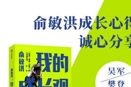 末路1997薛兆丰原型
