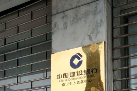 中国建行定期存款时间至少多久