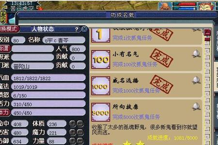 梦幻押镖疲劳了会怎么样
