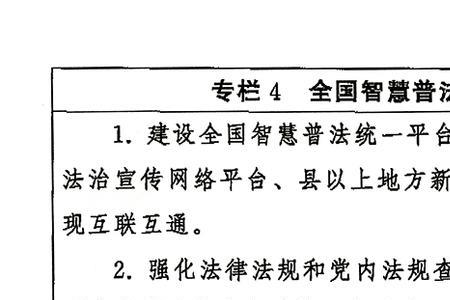 宣传部的全称