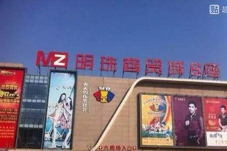 沧州明珠商贸城为什么这么火