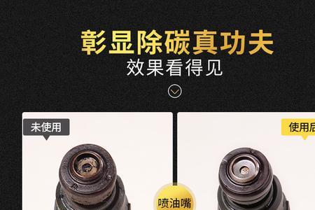 固特威和车仆燃油宝哪个靠谱