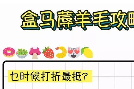 买一赠三是打几折