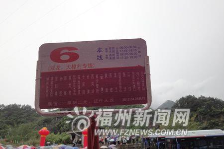 到徽州区容溪村坐几路公交车