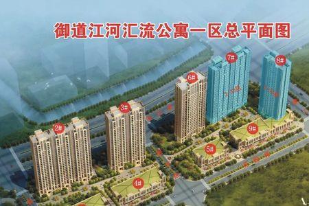 中海御道公租房户型