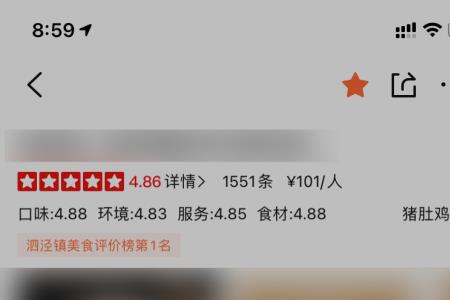 大众点评号可以卖吗