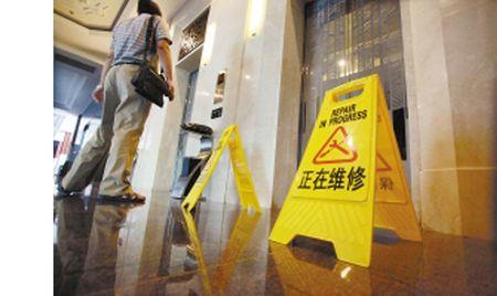 电梯没有维保单位怎么处罚