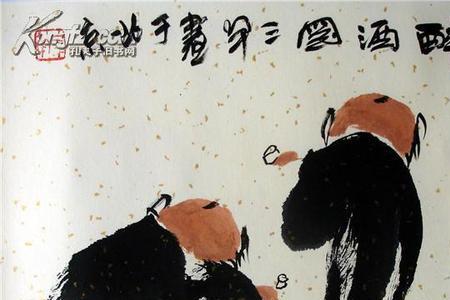 酒不醉人人自醉幽默回复